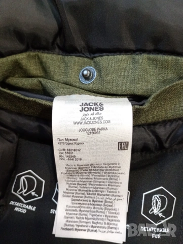 Jack & Jones мъжко зимно яке парка размер XL, снимка 6 - Якета - 53300143