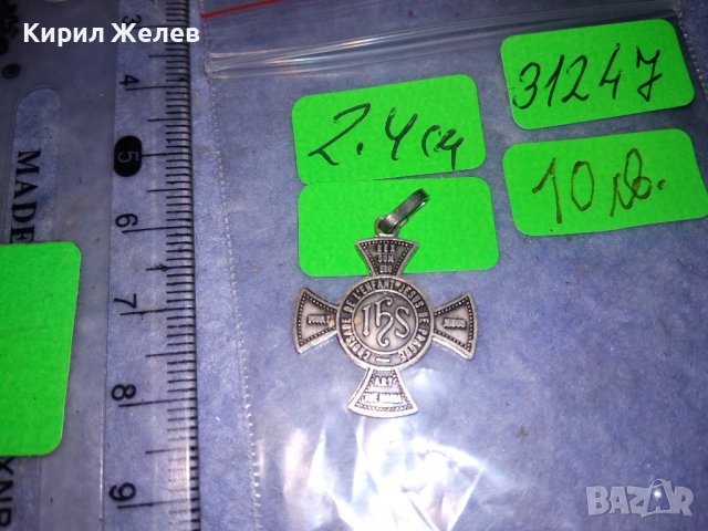 РЯДЪК ДВУСТРАНЕН РИМОКАТОЛИЧЕСКИ КРЪСТ ИКОНКА РЕЛИГИОЗЕН ПОСРЕБРЕН МЕДАЛЬОН 31247, снимка 5 - Антикварни и старинни предмети - 39856867