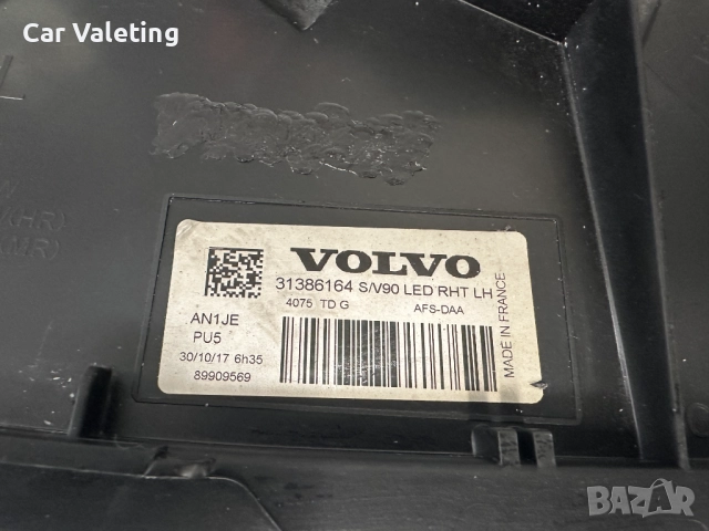 Фар фарове ляв Volvo S90 V90 full led far farove Волво С90 В90 лед, снимка 4 - Части - 51558757