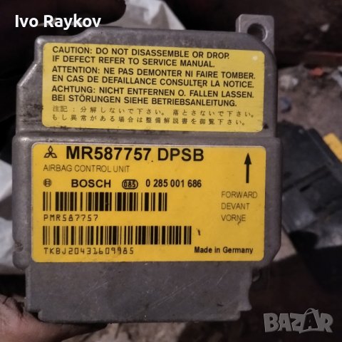 SRS Airbag модул MR 587757 dpsb , MITSUBISHI DAIHATSU 