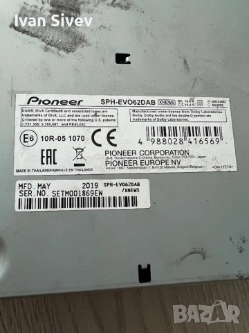 Мултимедия Pioneer SPH-EVO62DAB, снимка 5 - Аксесоари и консумативи - 53695340