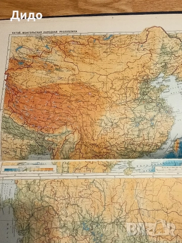 Географский атлас мира СССР, снимка 6 - Антикварни и старинни предмети - 53576290