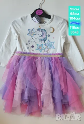 Рокля с тюл еднорог и 92см 