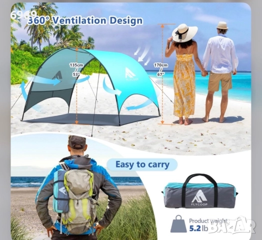 Палатка,плажен навес и чадър, снимка 5 - Палатки - 52256136