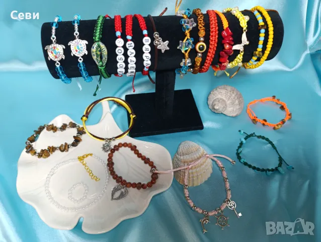 Ръчно изработени гривни 