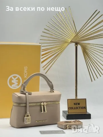 Michael Kors Дамска Чанта - Различни Цветове Код E33, снимка 9 - Чанти - 55791236