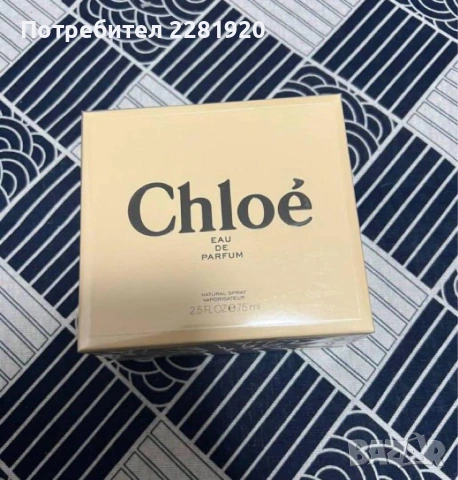 Промо оферта парфюми (над 20 часа трайност), снимка 9 - Унисекс парфюми - 53048485