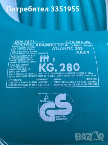 Надуваема Италианска Лодка , снимка 15 - Водни спортове - 50104925