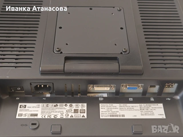 Монитор HP L1955 19 -инчов LCD с кабел, снимка 5 - Монитори - 50952651