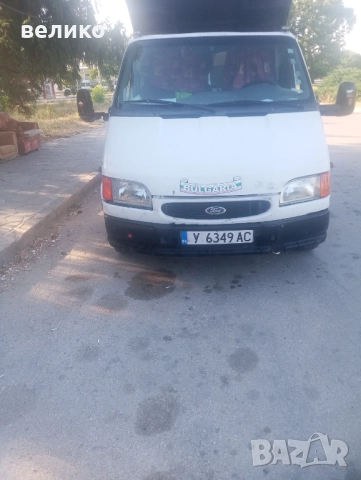 Продавам Форд транзит самосвал., снимка 6 - Бусове и автобуси - 52640274