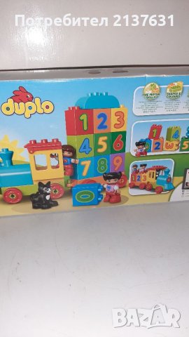 НОВО ! Неразпечатвано LEGO  DUPLO  my first ВЛАКЪТ НА ЧИСЛАТА  10847, снимка 1 - Конструктори - 38948223