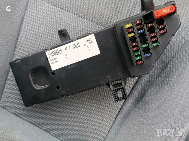 BSM Модул Опел Вектра , снимка 7 - Части - 50180928