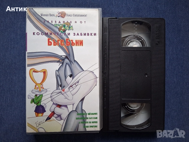 Видеокасети VHS Space Jam Бъгс Бъни Космически Забивки , снимка 6 - Други жанрове - 52789333