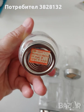 ретро чашки за ракия ръчно гравирани, снимка 4 - Колекции - 51284450