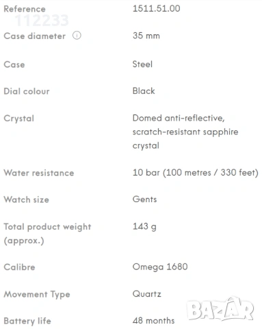 Omega Constellation Double Eagle Perpetual Calendar, снимка 5 - Мъжки - 53588615