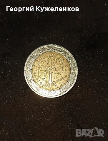 Рядка монета от 2 евро Дървото на живота 