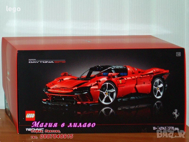 Продавам LEGO Technic 42130 42131 42132 42133 42134 42135 42136 421372138 42139 42141 42143 42144, снимка 12 - Конструктори - 48035257