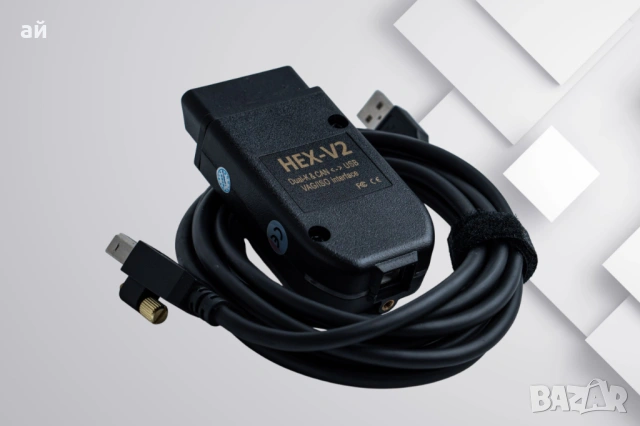 Гаранция! VCDS VAG-COM 25.3 HEX-V2 Автодиагностика за VW/AUDI/Skoda/Seat, снимка 8 - Аксесоари и консумативи - 46813178