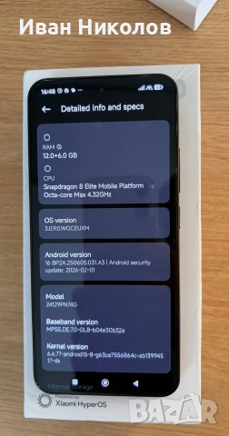 Xiaomi 15 12gb 512GB, снимка 5 - Xiaomi - 53850901