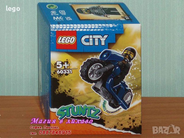 Продавам лего LEGO CITY 60331 - Туристически Каскадьорски мотоциклет 