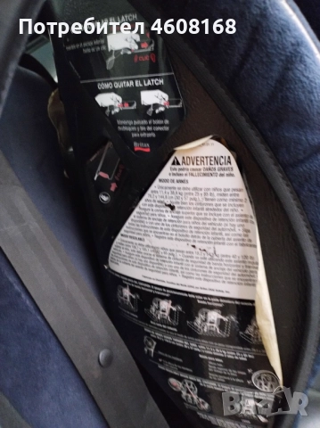 Столче за кола , снимка 3 - Столчета за кола и колело - 52884065