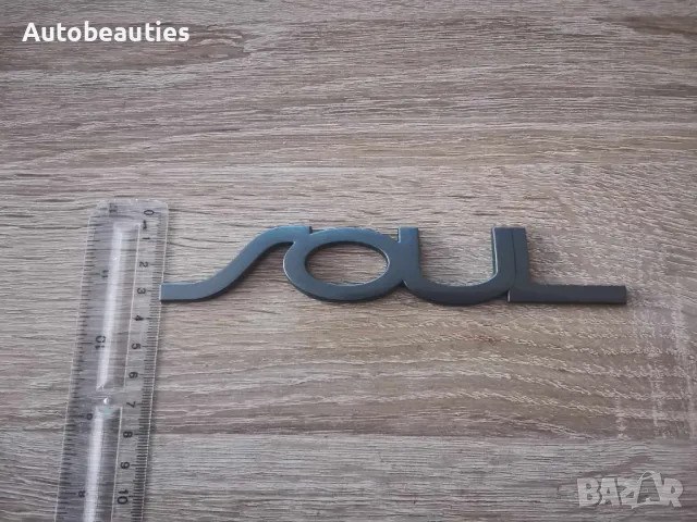 Сива емблема Kia Soul, снимка 3 - Аксесоари и консумативи - 48110775