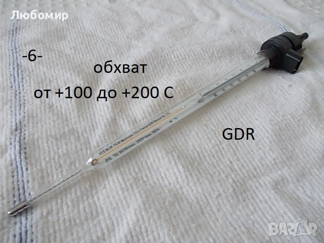 Контактен термометър GDR разни - списък 2, снимка 6 - Медицинска апаратура - 52670450