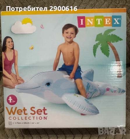 Надуваем делфин Intex