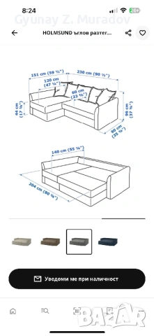 Разтегателен ъглов диван Holmsund IKEA, снимка 4 - Дивани и мека мебел - 53752378