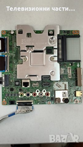 LG 49UK7550MLA със счупен екран-EAX67645501(1.8)/EAX67872805(1.1)/6922L-0241A/LC490EQG(FL)(M1), снимка 8 - Части и Платки - 39669440