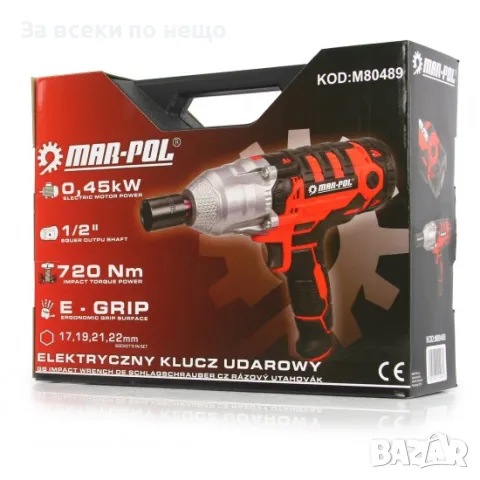 Професионален електрически гайковерт 12 – 720Nm Mar-Pol, снимка 8 - Други инструменти - 50328329