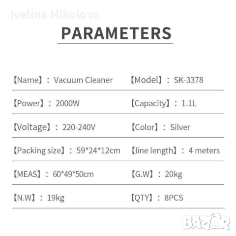 Вертикална прахосмукачка за дома и автомобила, снимка 5 - Прахосмукачки - 52477327