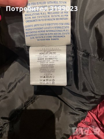 Дамско яке MONCLER намалено, снимка 10 - Якета - 34775750
