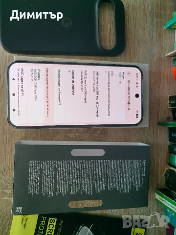 За продажба Google pixel 9 pro 16GB/128GB , снимка 4 - Други - 52918208