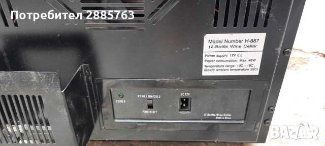 Мини хладилник 12вт, снимка 3 - Хладилници - 51286790