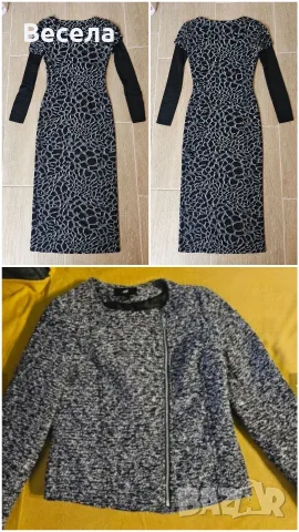 Лот сива рокля и сако букле H&M