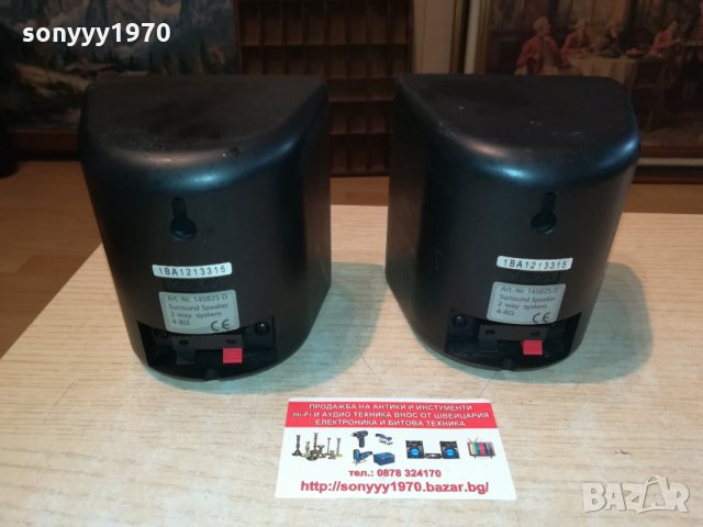 MAGNAT-ВНОС GERMANY-2БР 2610211035, снимка 6 - Тонколони - 34585907