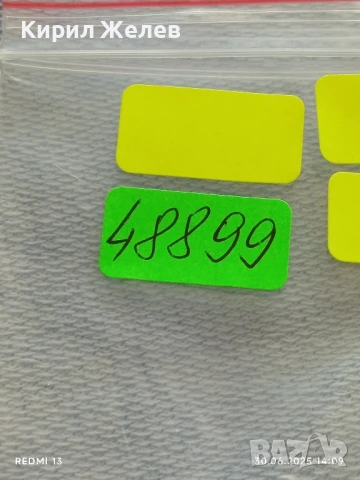 Лот значки 10 броя стари редки от соца ХРИСТО МИХАЙЛОВ,ЛЕНИН,АКСЕЛЪРОД за КОЛЕКЦИОНЕРИ 48899, снимка 13 - Колиета, медальони, синджири - 50848266