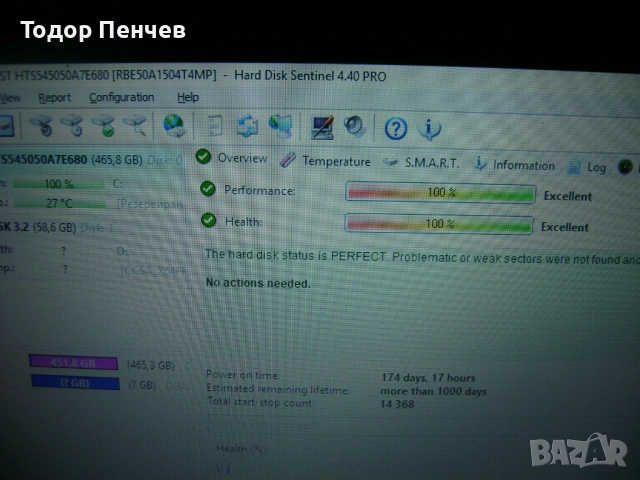 Asus P53E - Core i3, 4 GB RAM, 500 GB HDD, 4 часа батерия, снимка 4 - Лаптопи за дома - 53481115