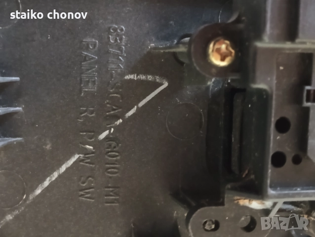 Панел управление ел.стъкла HONDA CR-V, снимка 2 - Части - 52685539