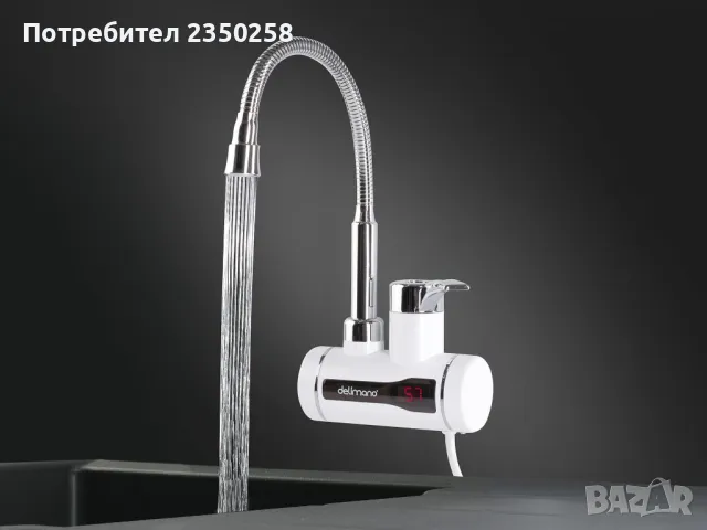 Проточен бойлер нагревател за вода Делимано с гъвкав чучур и дисплей, снимка 2 - Бойлери - 47291030