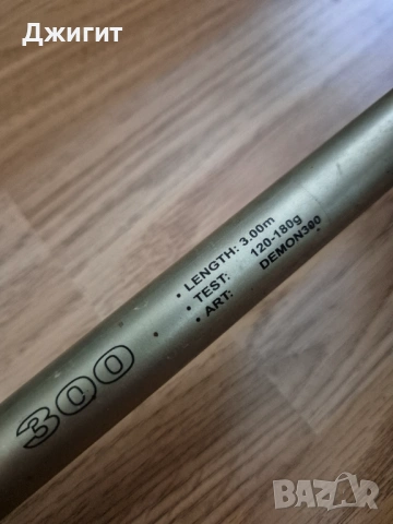 Риболовна пръчка 3.0м плюс машинка , снимка 8 - Такъми - 53697734