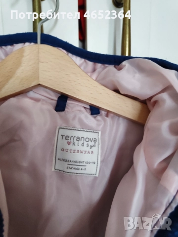 Детско яке Terranova, снимка 2 - Детски якета и елеци - 52682510