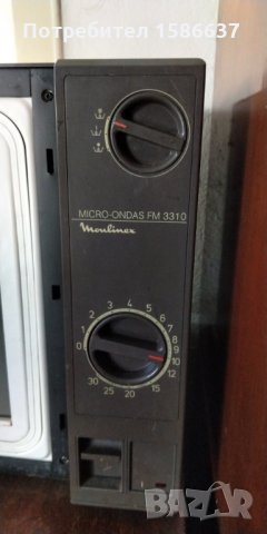 Микровълнова печка moulinex  FM 3310, снимка 2 - Микровълнови - 35905567