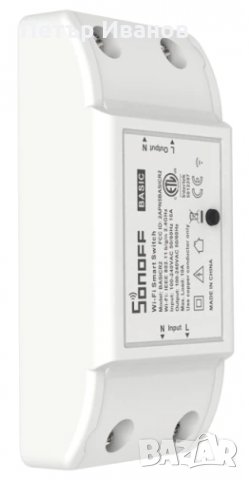 SONOFF BASIC Wi-Fi Интелигентен превключвател , снимка 1 - Друга електроника - 35945303