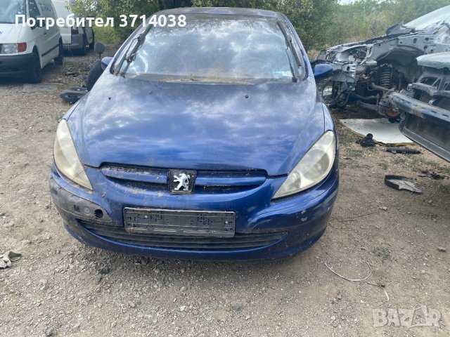 Peugeot 307 2.0 hdi на части 