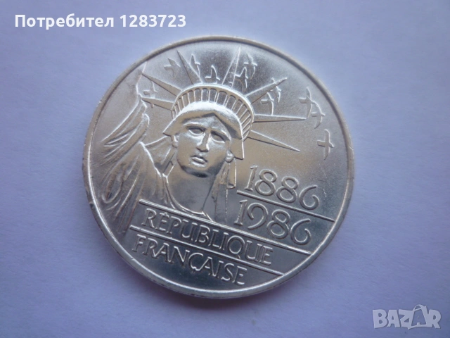 100 франка 1986г. Юбилейни, снимка 10 - Нумизматика и бонистика - 53348358