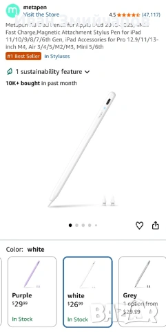 “MetaPen” A8 писалка за iPad