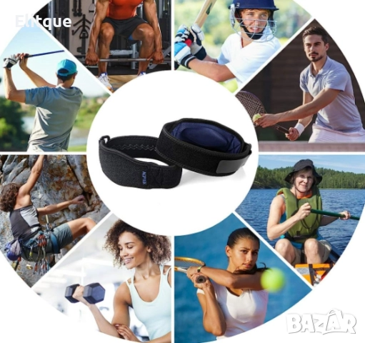 Налакътник за спортни дейности и възстановяване от травми, снимка 11 - Други - 52861280