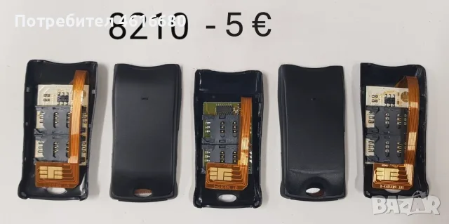 Задни капаци 2 SIM карти -за Nokia 8310, 8210, 5110, 6110 ,6150, 6210, 6310, 3210, Siemens C25